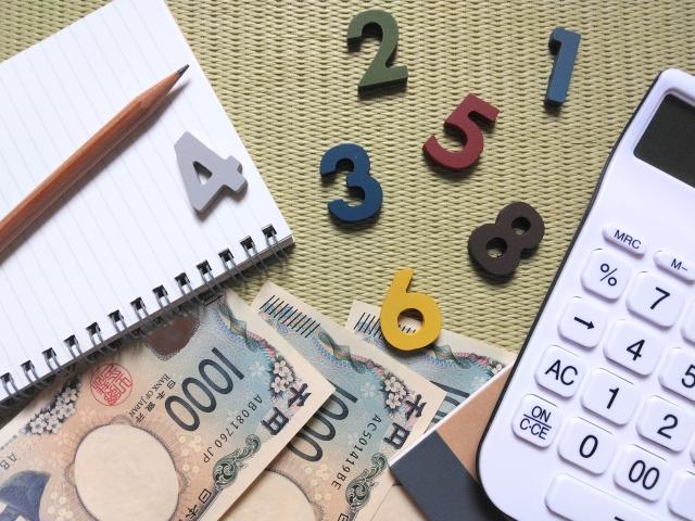 お金の計算のイメージ